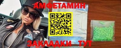 марки nbome Ипатово