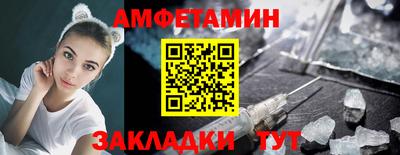 марки nbome Ипатово