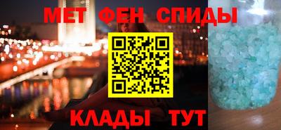 марки nbome Ипатово