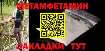 марки nbome Изобильный