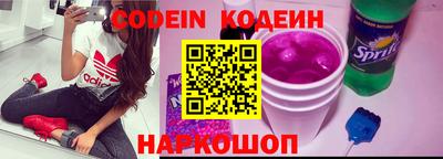 марки nbome Ипатово