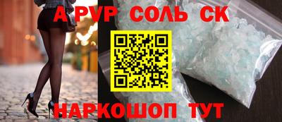 марки nbome Ипатово