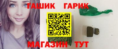 марки nbome Изобильный