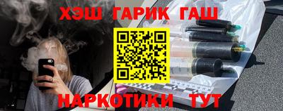 амф Азнакаево