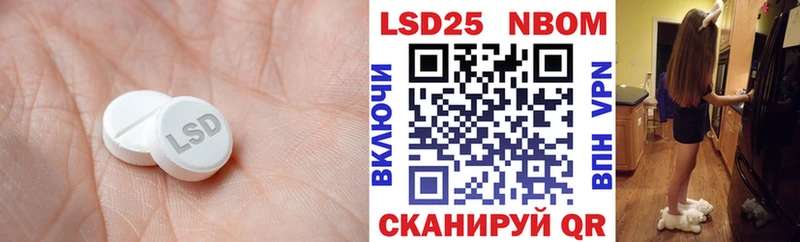 ЛСД экстази ecstasy  где купить наркотик  Иркутск 
