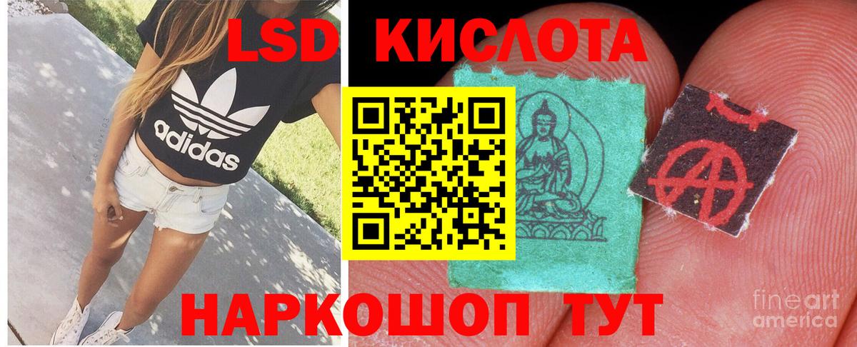 Марихуана Иркутск