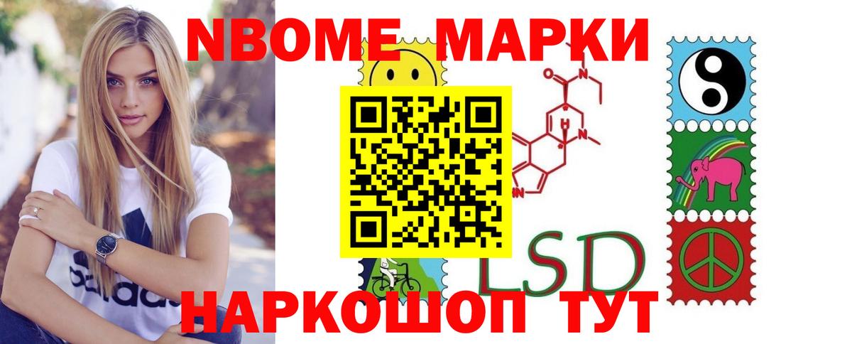Иркутск  Лсд 25 экстази  LSD-25 экстази кислота  Вход с VPN  Лсд 25 экстази кислота 