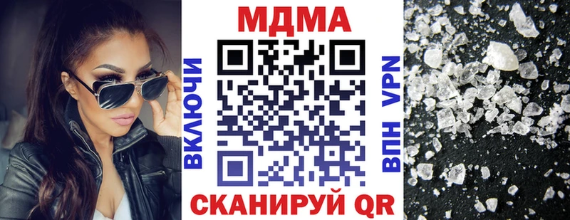 купить  сайты  Иркутск  MDMA crystal 