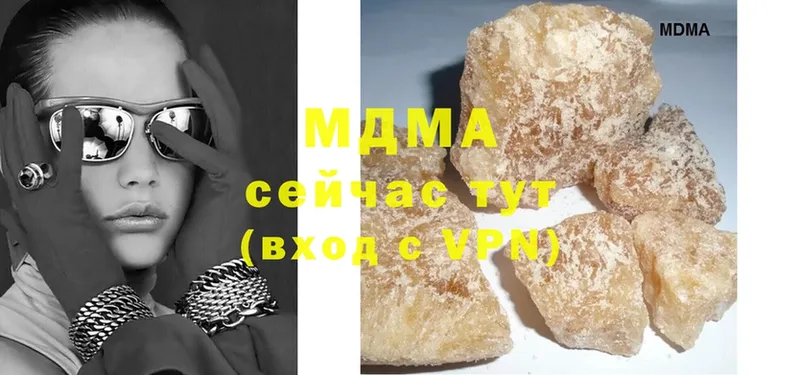 MDMA кристаллы  купить  цена  Иркутск 