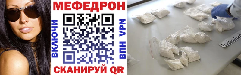 Мефедрон мука  Иркутск 
