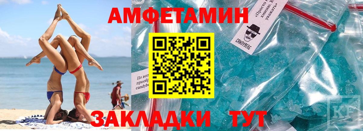 Метамфетамин витя Иркутск