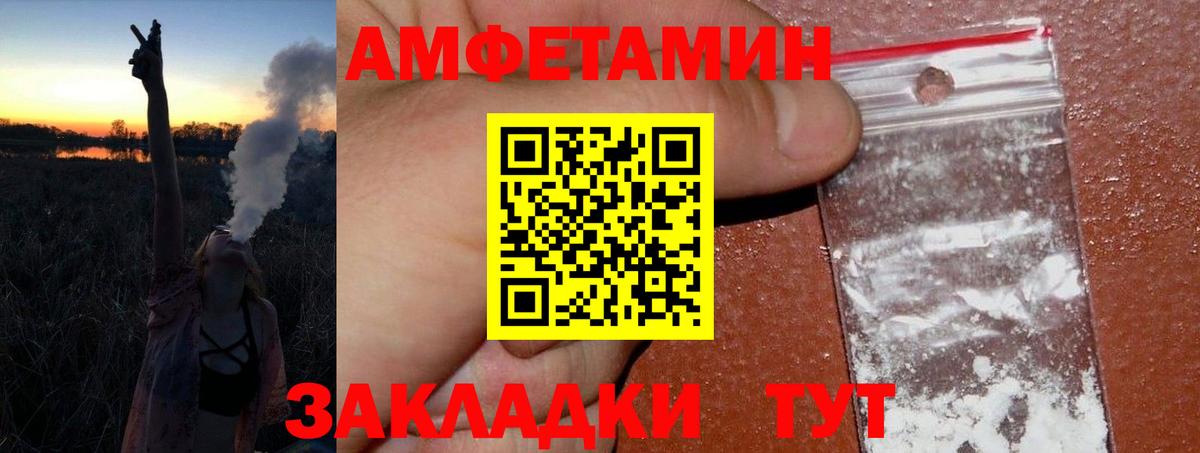 Первитин витя  Вход с VPN  Иркутск 