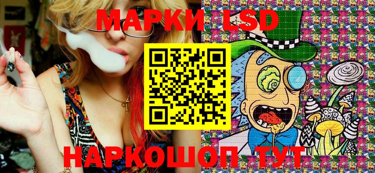 Марки N-bome 1,5мг Иркутск