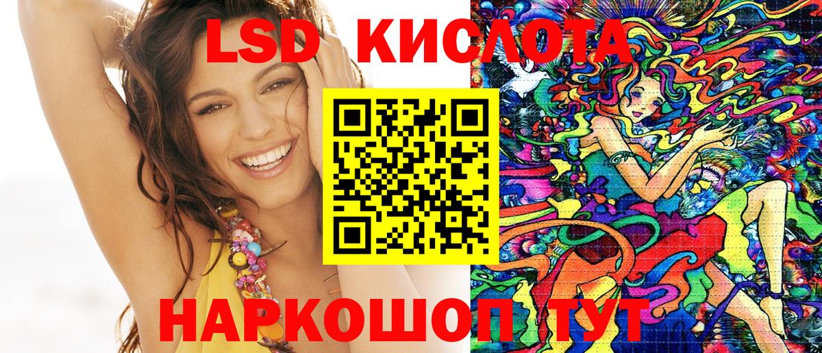 Иркутск  Марки NBOMe 1,5мг  Наркотические марки  Марки NBOMe 1,5мг  цены   Вход с VPN 