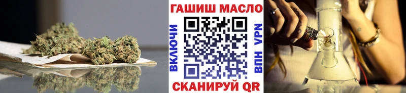 ТГК гашишное масло  KRAKEN вход  Иркутск 