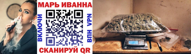 Конопля OG Kush  Иркутск 