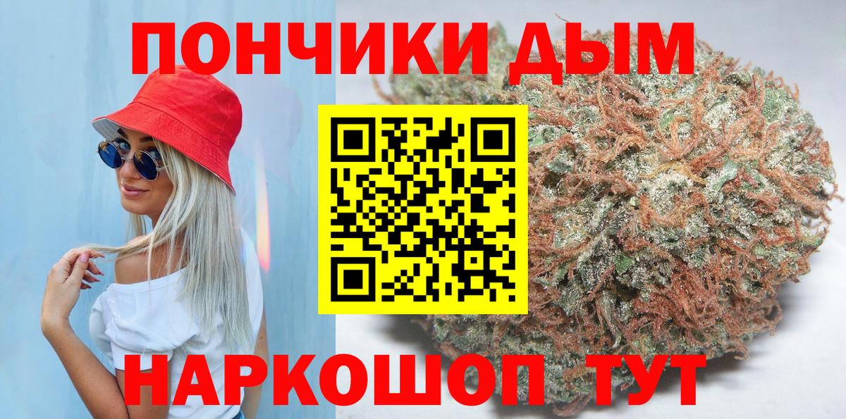 Марихуана гибрид Иркутск